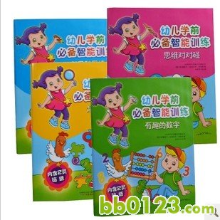 適合學齡前寶貝看的書